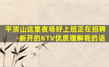 南通酒吧招聘